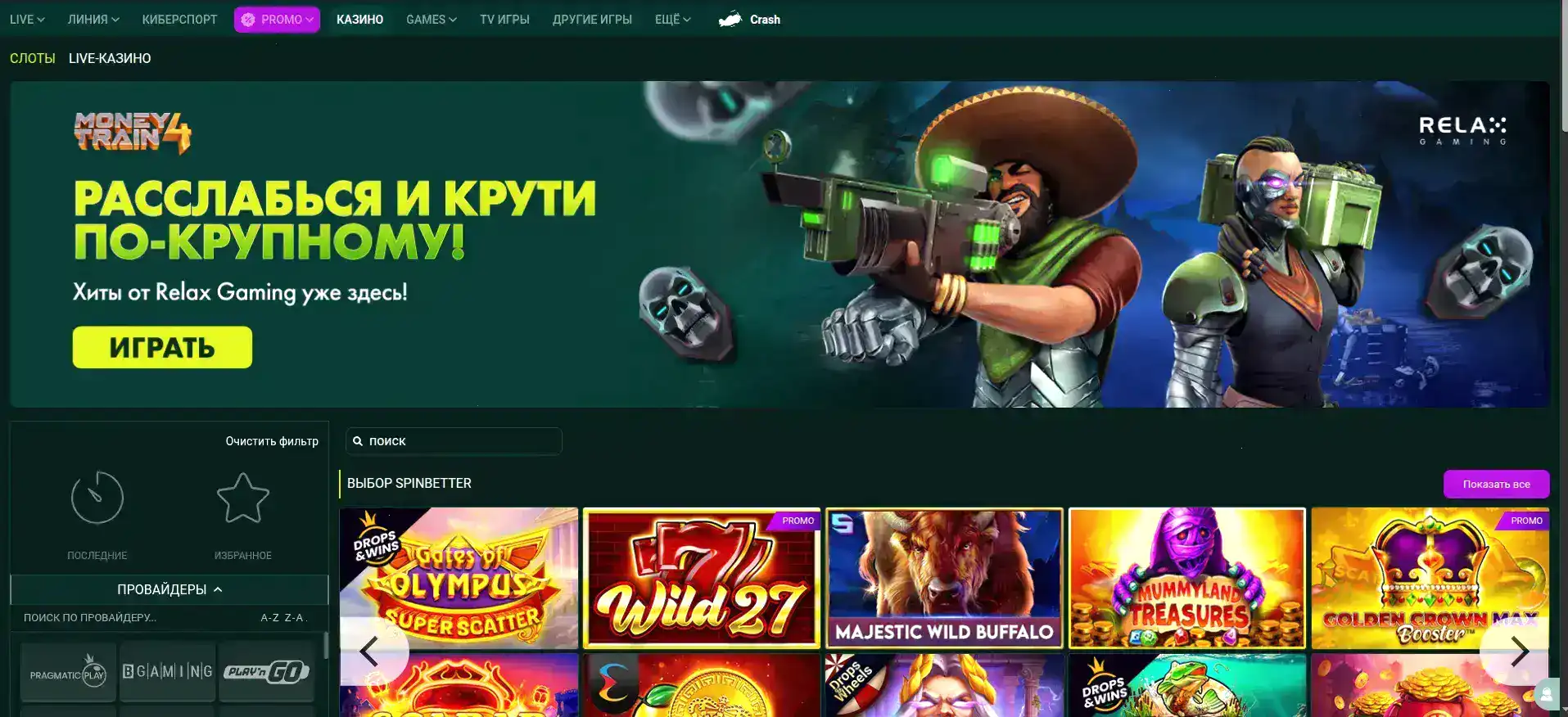 Отзывы игроков казино Кент